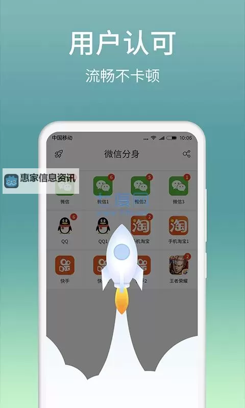 正义小法师怎么双开、多开？正义小法师双开助手工具下载安装教程图1