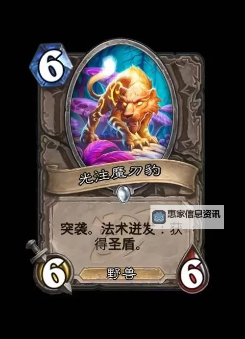 《炉石传说》深暗领域扩展包猎人卡牌一览图1