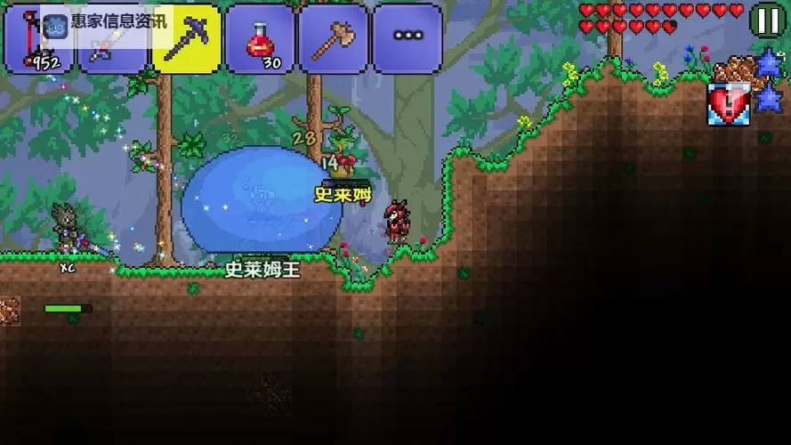 《泰拉瑞亚》史莱姆王召唤方法 史莱姆王怎么召唤图1