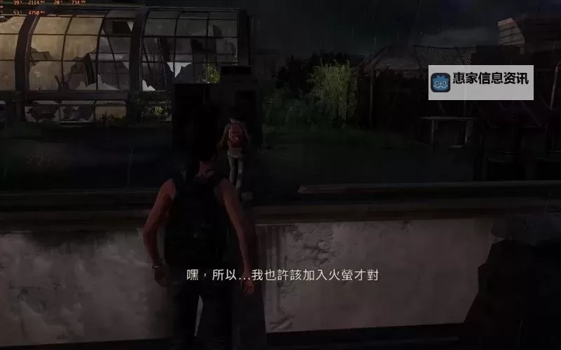 美国末日 DLC掉队全收集品图文攻略图1