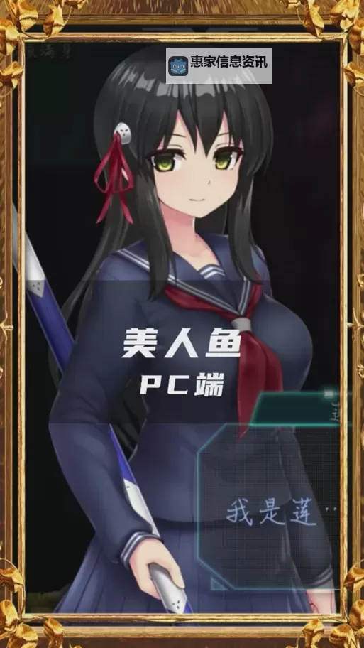 美人鱼消消电脑版 电脑玩美人鱼消消模拟器下载、安装攻略教程图2