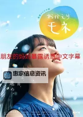 中文字幕无线观看在:免费在线观看优质影视资源的最新平台推荐图1