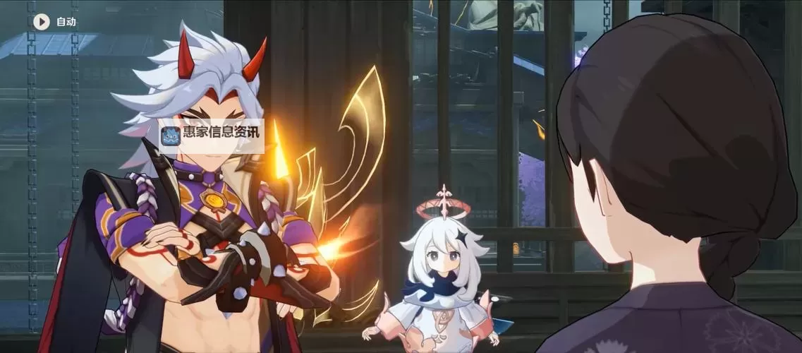 《原神》2.7版荒泷一斗双岩C阵容推荐图1