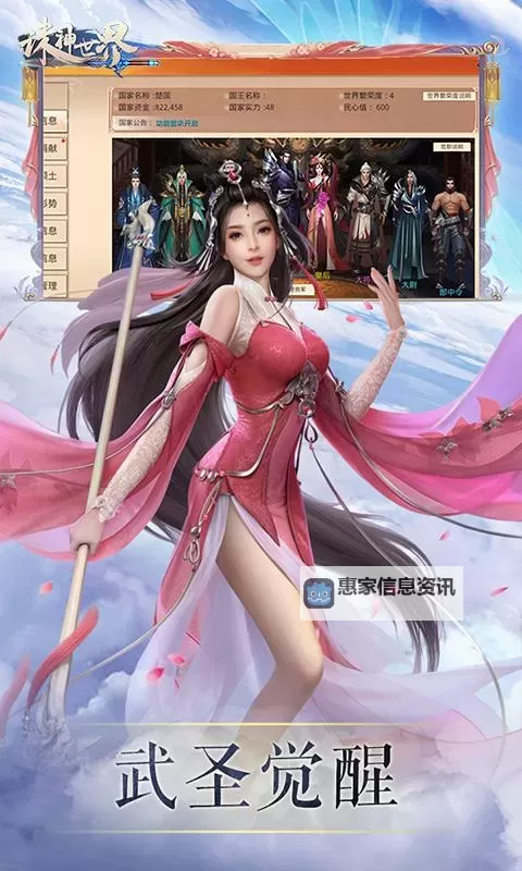 怎么双开诛神世界? 诛神世界双开挂机图文全攻略图1