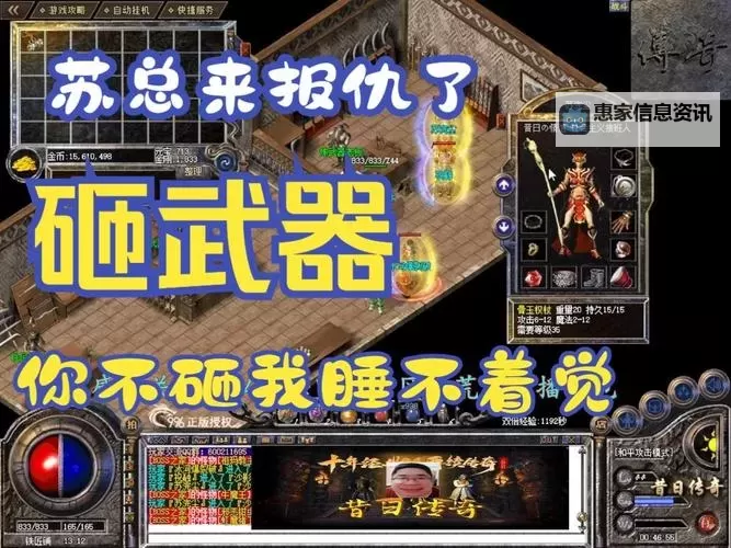 远古传奇如何双开 2021最新双开神器来袭图1