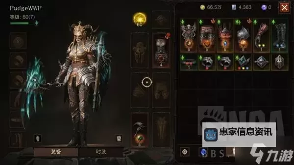 《暗黑破坏神不朽》死灵法师灾1召唤流宝石推荐图2