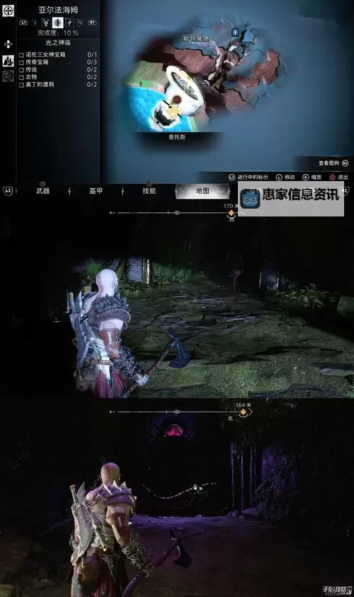 《战神5诸神黄昏》尼德维尔海滩奥丁的渡鸦位置分享图1