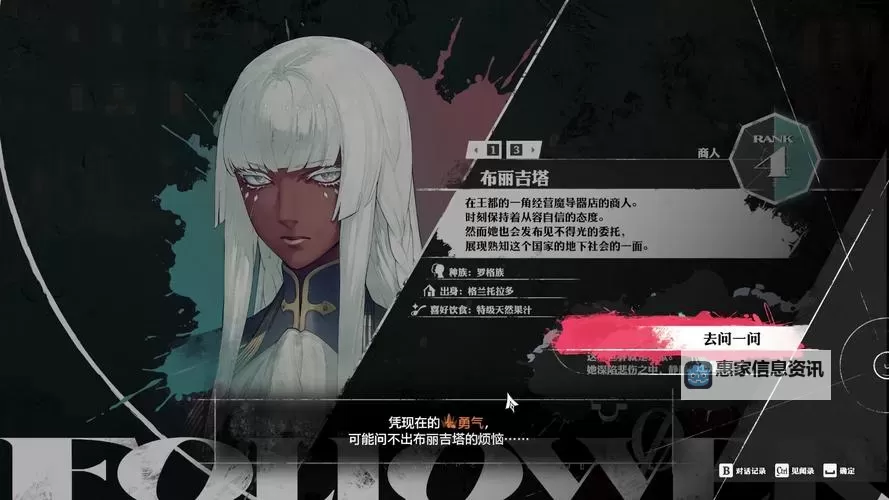 《暗喻幻想》画面设置推荐与帧数优化教程图1