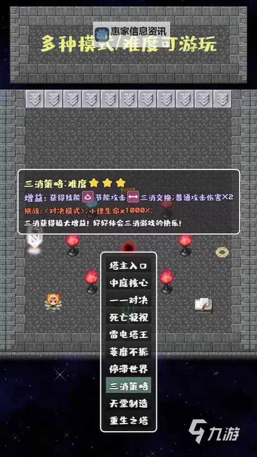 五大肉鸽RPG游戏合集 五大肉鸽RPG游戏有哪些图1