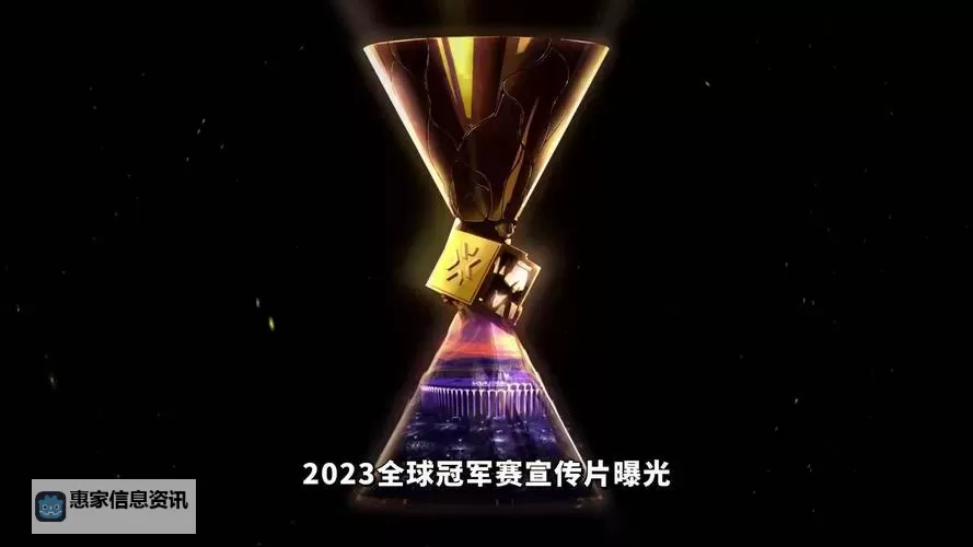 《无畏契约》2022全球冠军赛最佳表现TOP10图1