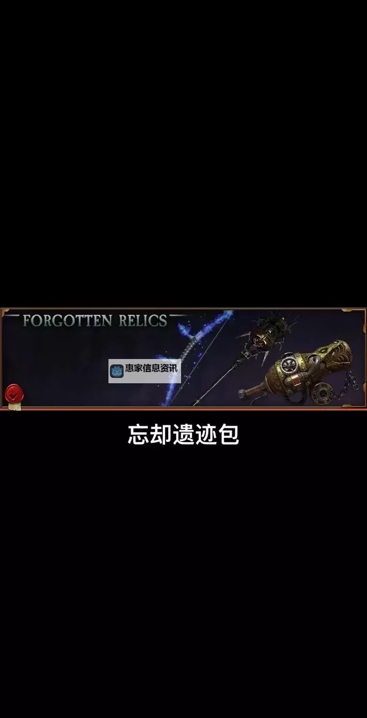 《战锤末世鼠疫2》碎铁者天劫Build天赋选择及武器装备推荐图1