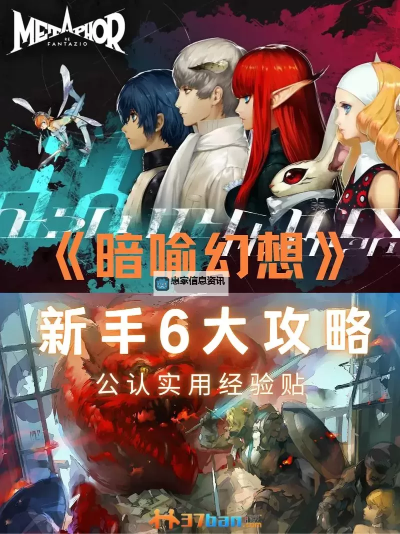 《暗喻幻想》画面设置推荐与帧数优化教程图2