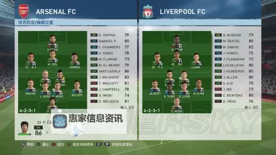 《实况足球2017(PES2017)》最低配置要求说明 什么配置能玩图1