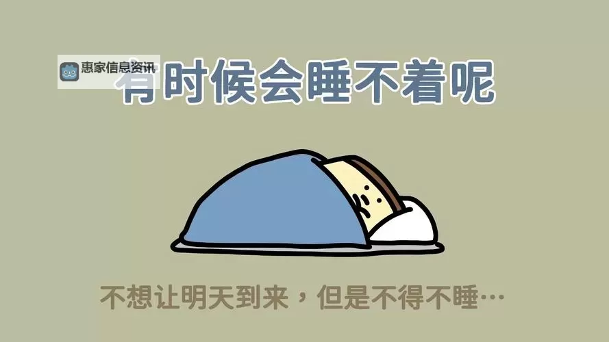 【深夜必看】睡不着看b站在线观看完整版，放松心情的最佳选择图1