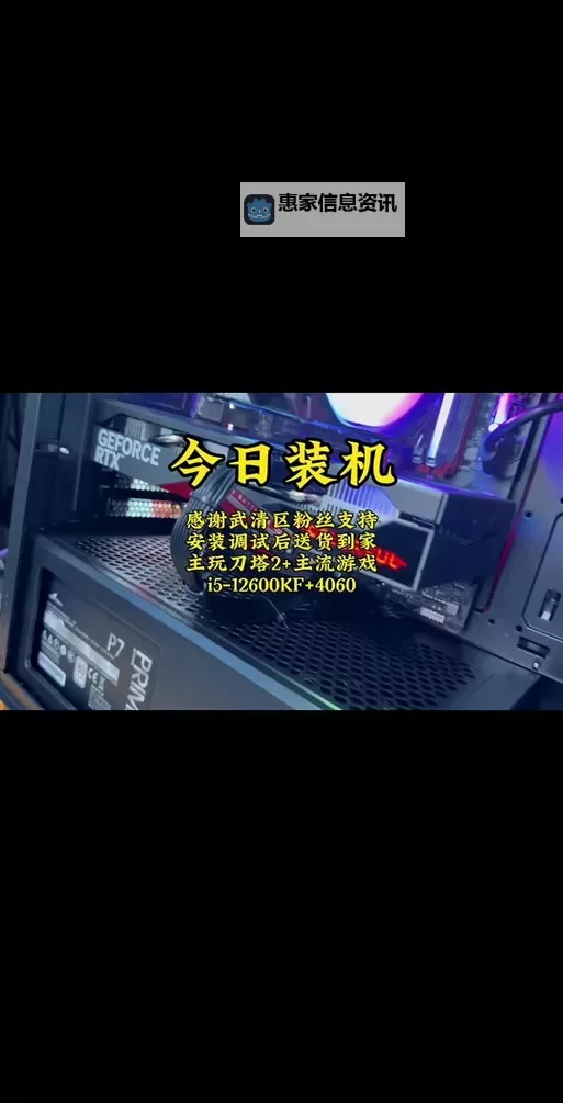 这不是刀塔双开神器 轻松一键搞定这不是刀塔挂机双开图1