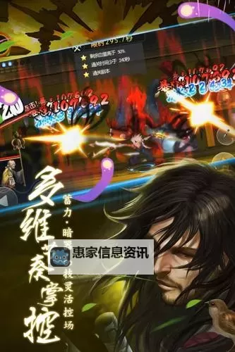 魂之轨迹电脑版下载 魂之轨迹模拟器哪个好?图1