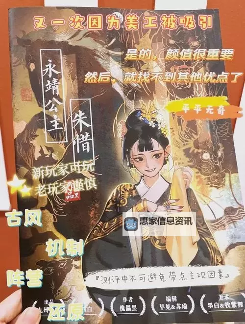 像剧本杀的游戏推荐 有哪些像剧本杀的游戏图1