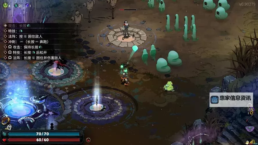 《哈迪斯2》密技SL方法 密技怎么SL图2