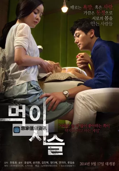 十九岁日本电影免费粤语中国：青春与梦想的纯真展现图1