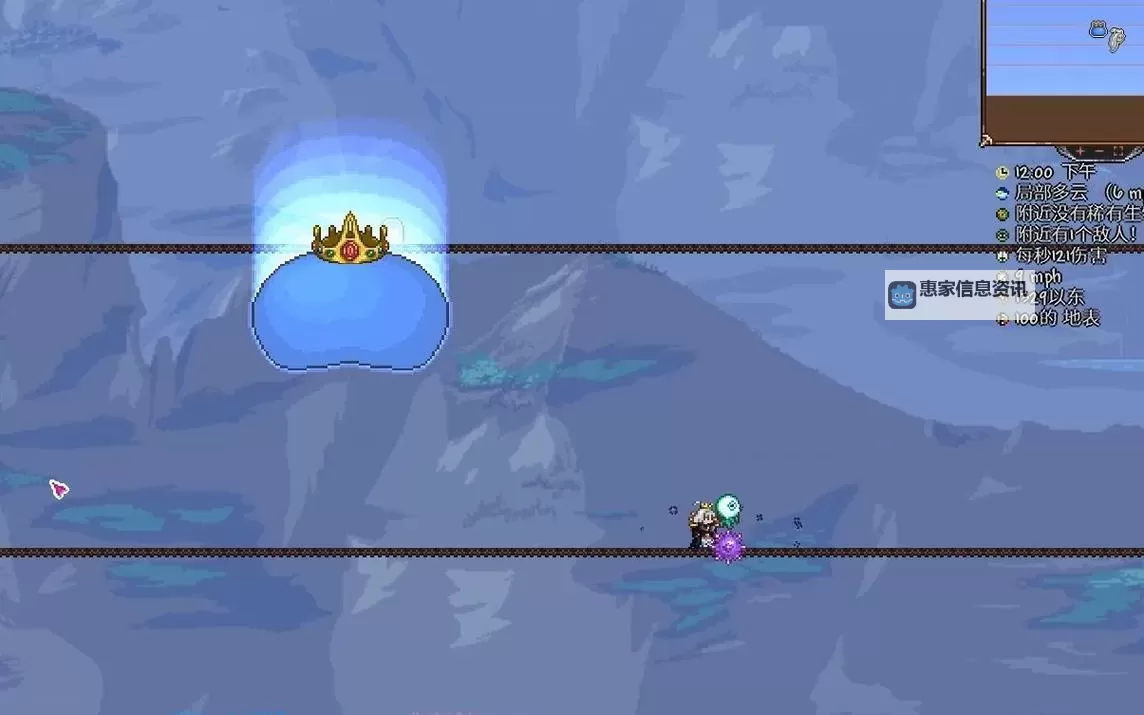 《泰拉瑞亚》史莱姆王召唤方法 史莱姆王怎么召唤图2