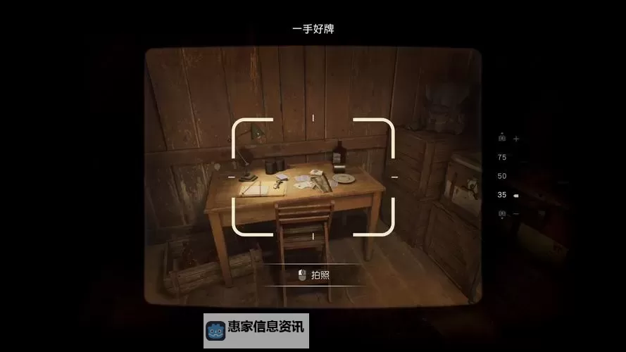 《夺宝奇兵古老之圈》永恒宝座解谜攻略 永恒宝座谜团怎么解图1