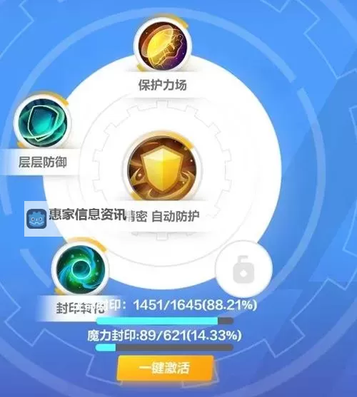 《火炬之光无限》SS3盾娘罗莎开荒BD推荐 新英雄盾娘罗莎开荒怎么搭配图1