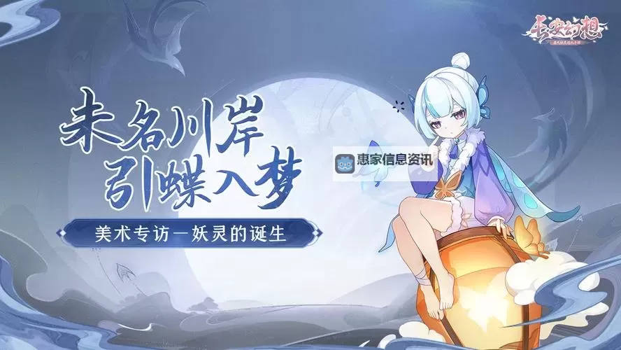 长安幻想电脑版 电脑玩长安幻想模拟器下载、安装攻略教程图1