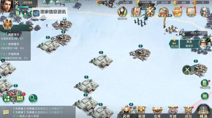 《卧龙吟2》徐盛攻略:徐盛技能&战术攻略详解!图1