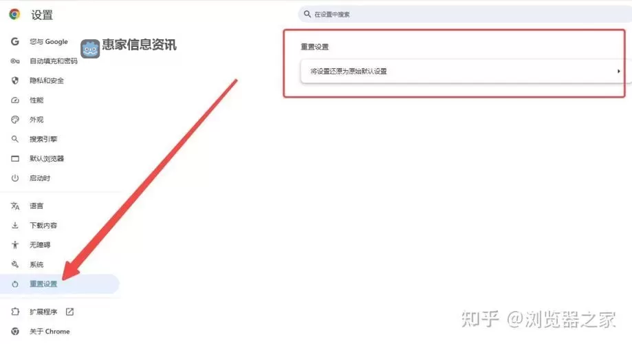 Chrome浏览器崩溃了怎么办 Chrome崩溃完美解决方法图1