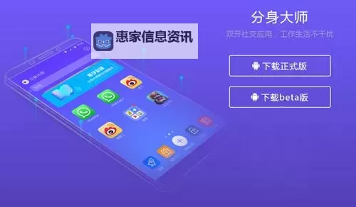 凤舞三国怎么双开、多开?凤舞三国双开助手工具下载安装教程图2