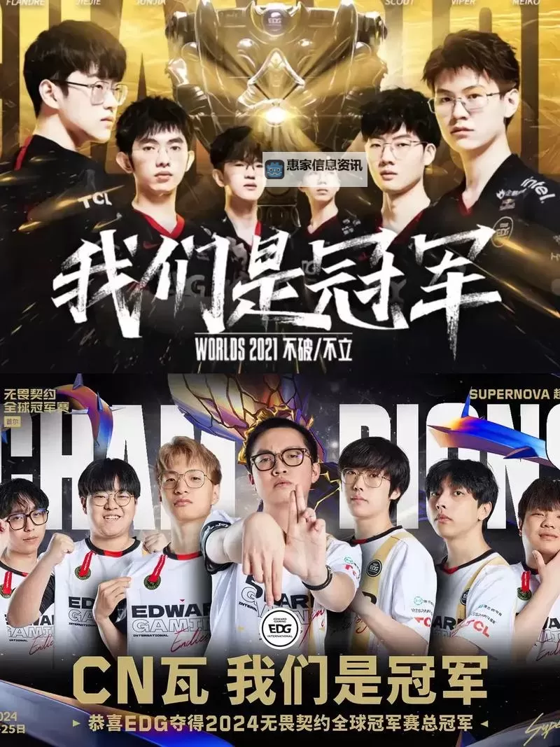 《无畏契约》2022全球冠军赛最佳表现TOP10图2