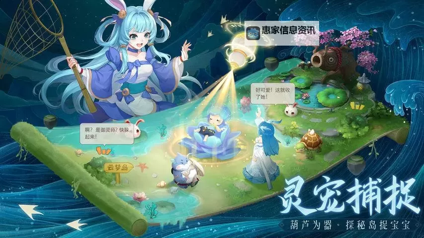 长安幻想电脑版 电脑玩长安幻想模拟器下载、安装攻略教程图2