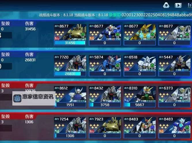 滚动迷城挂机软件&双开软件推荐 轻松搞定滚动迷城双开和挂机图1