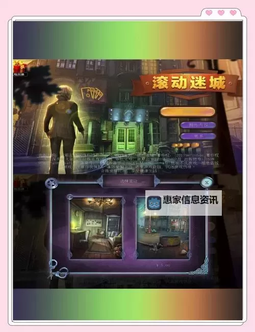 滚动迷城挂机软件&双开软件推荐 轻松搞定滚动迷城双开和挂机图2