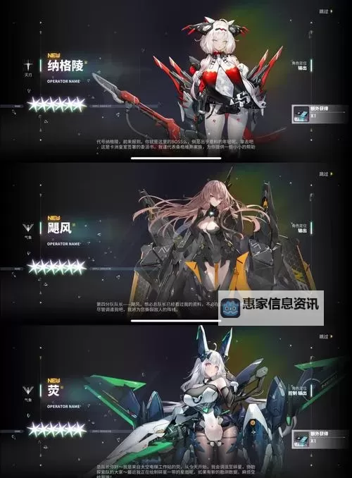 《交错战线》新手开荒攻略 交错战线怎么玩图1