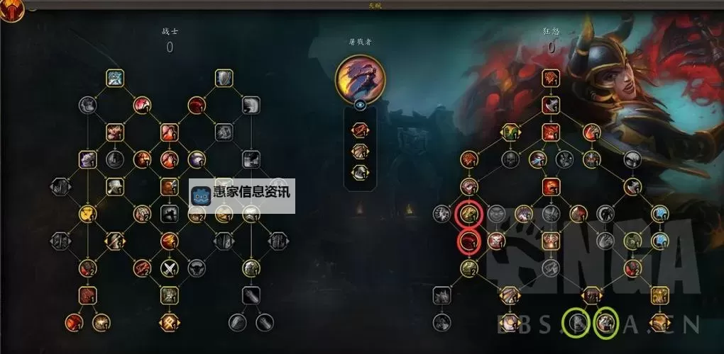 《魔兽世界》11.0法师全专精天赋加点推荐图1