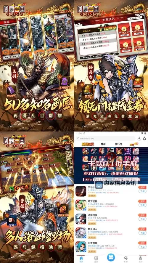 有没有大战三国志双开软件推荐 深度解答如何双开大战三国志图1