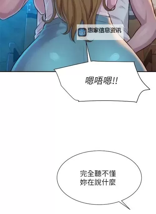 志豪多熙漫画无删减免费:最新正版资源尽在掌握图1