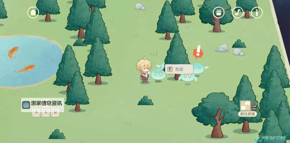 《原神》纸间奇旅第二天活动攻略 纸间奇旅第二天怎么玩图1