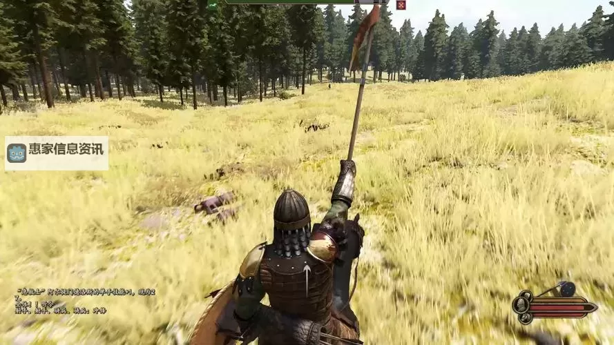 《骑马与砍杀火与剑》税收及劫村等技巧图1