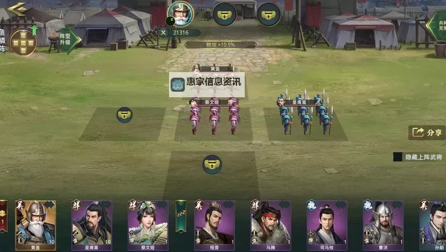 《卧龙吟2》徐盛攻略:徐盛技能&战术攻略详解!图2