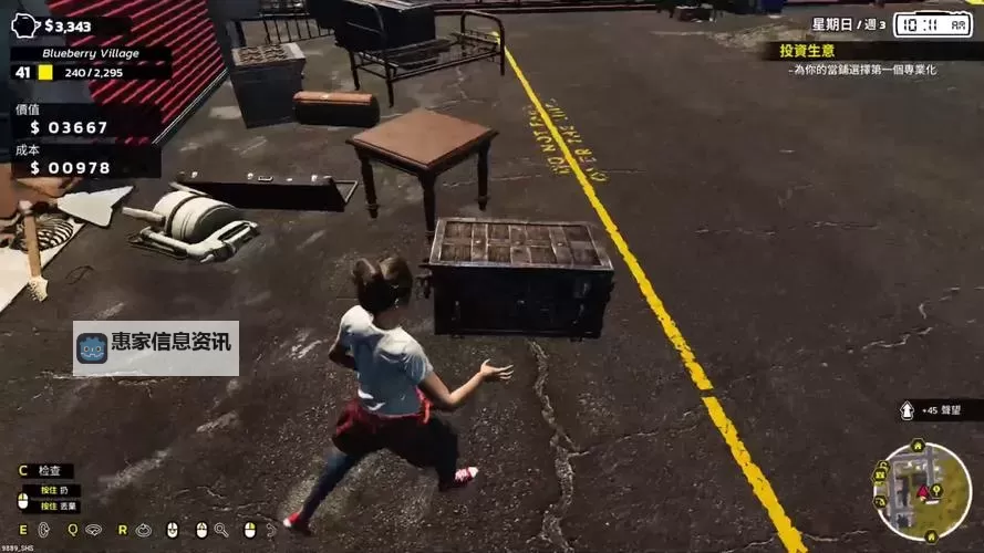 街头猎人电脑版下载 推荐好用的街头猎人电脑版模拟器下载图1