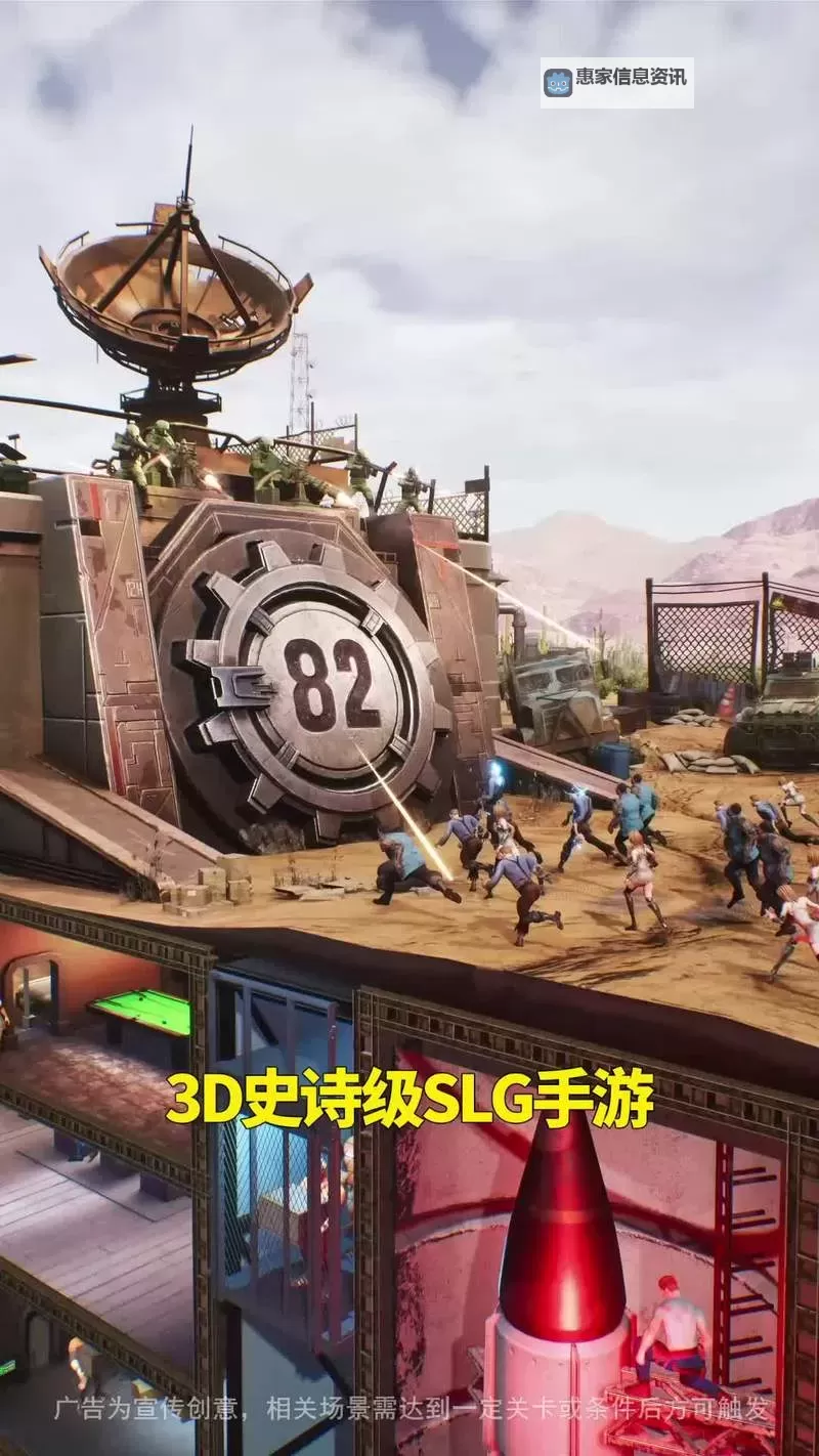 《黎明堡垒》氪金攻略：开荒小氪指南图1