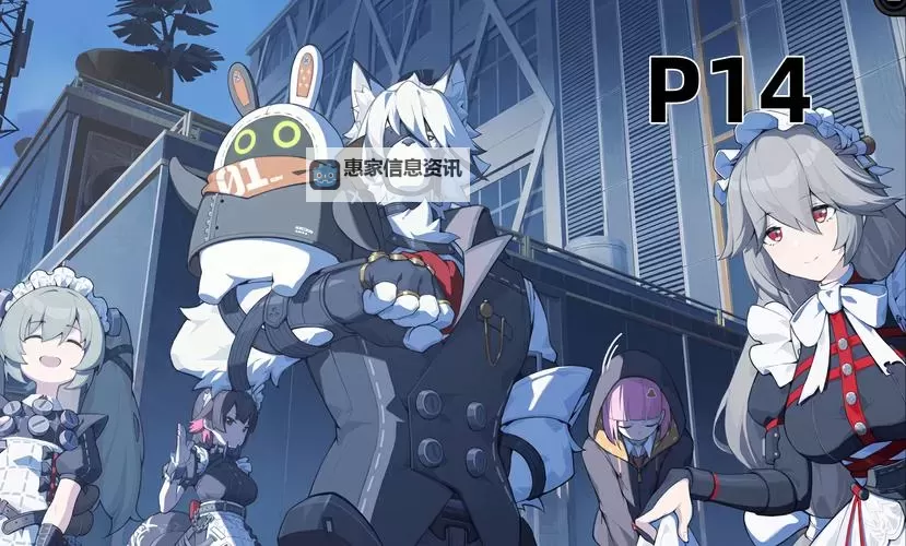 《绝区零》下载网页 绝区零下载入口分享图1