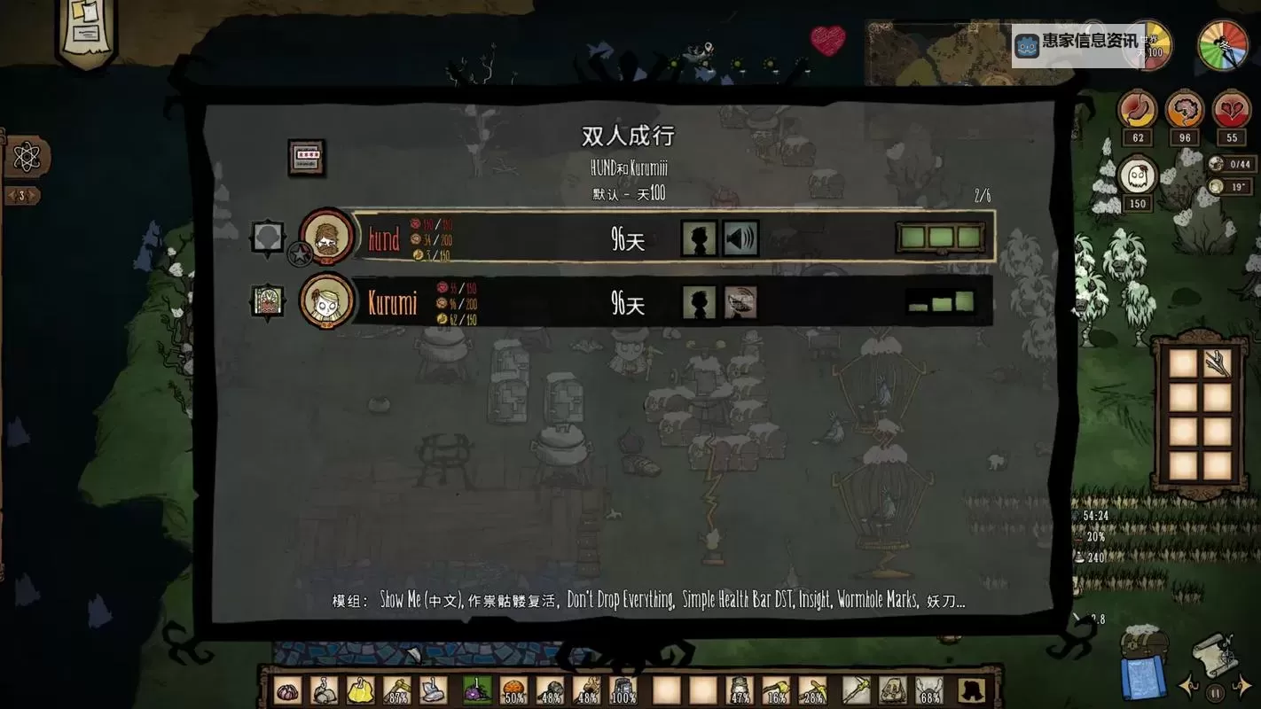 《饥荒》女武神下洞穴及玩法图文详解 女武神怎么下洞穴图1