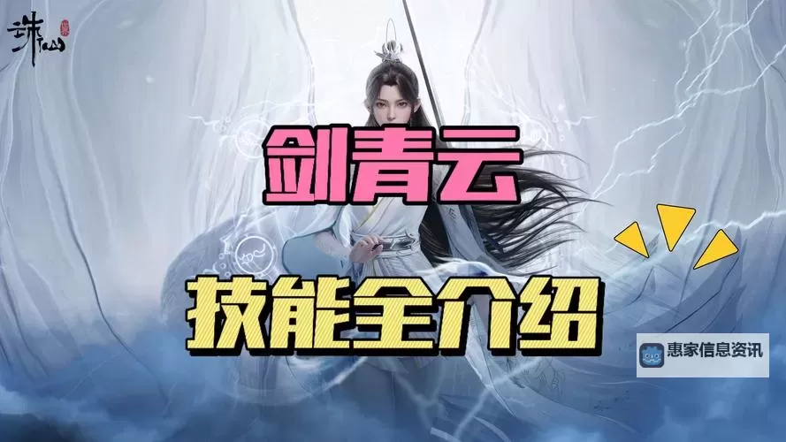 御剑青云传双开挂机软件盘点 2021最新免费御剑青云传双开挂机神器推荐图1