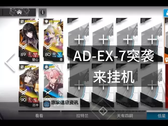 次元召唤师双开挂机软件盘点 2021最新免费次元召唤师双开挂机神器推荐图1