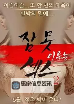 热热色国产：探索国产色彩的炽热魅力图1