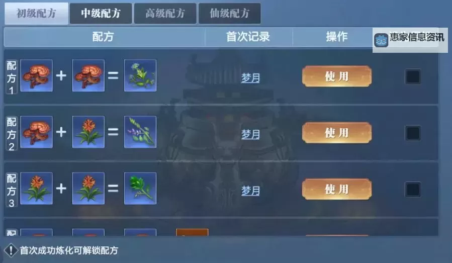 太古封魔录礼包怎么领图2