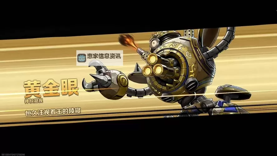 《合金弹头觉醒》新手开荒入门心得图1